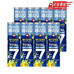 오늘출발 페리오 토탈7 메디컬허브 라임허브 민트 치약 100g 8개