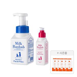밀크바오밥 베이비앤키즈 페이셜폼&로션 기획 구성(페이셜폼 300ml, 1개 + 페이셜로션 100ml, 1개) + 증정(워시 10g, 5개)