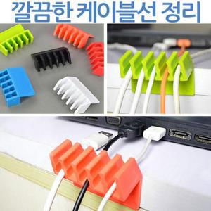 [OFM84R37]케이블 분배홀더 2개입 케이블 정리함 디바
