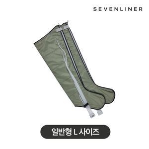 세븐라이너 잼잼 다리 커프 일반형 L (LEG CUFF L)