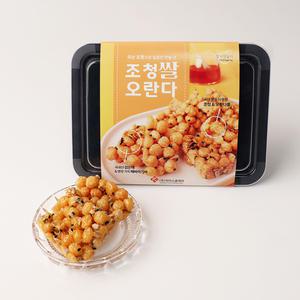 비가열 국내산 쌀 디저트 조청 오란다 만들기 DIY 세트 키트 - 조청오란다