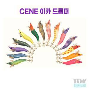 카포스 세네 이카 드롭퍼 에기 바다 루어 한치 갑오징어상품