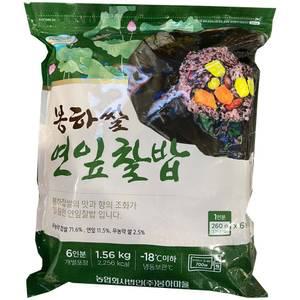 코스트코 봉하쌀 연잎찰밥 1.56kg (260g x 6개입) / 냉동 개별포장 전자레인지조리가능 찹쌀 건강식 밤 대추 콩