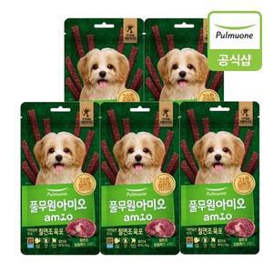 [풀무원 아미오]자연담은 칠면조육포 50gX5개