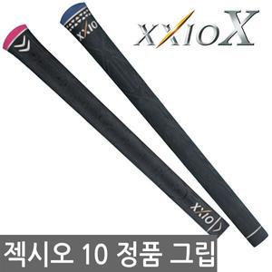 던롭 NEW 젝시오 XXIO 그립-페어웨이 우드(FW) 전용-남성/여성