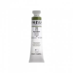 신한 한국화 물감 20ml 345 청