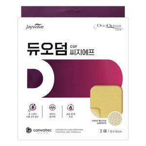 듀오덤 씨지에프 CGF 10x10cm 2매 상처보호 습윤폼드레싱
