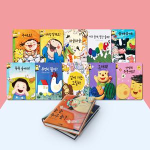 프뢰벨 말하기 프로그램 17권 전집대여 - 60일 대여