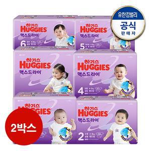 [2박스] 2024 맥스드라이 밴드형 기저귀 1~6단계 택일