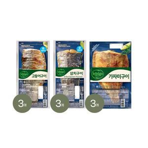(냉동) 비비고 생선구이 고등어 60g x3개+삼치 60g x3개+가자미 70g x3개