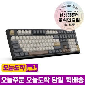 한성컴퓨터 GK787SE OfficeMaster 8K 기계식 키보드 뽀송 모카 코코아 38g  저소음 적축