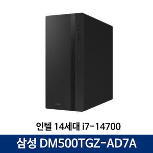 T) 삼성 데스크탑 DM500TGZ-AD7A (32GB 램/ NVMe 1TB 교체 장착)