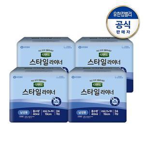 [디펜드] 스타일라이너 남성 프리 24매x4팩+견본2매