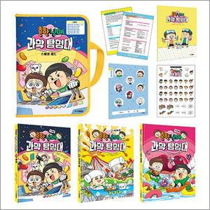 [카드10%] 흔한남매 과학 탐험대 1-3 스페셜 세트 (전3권)