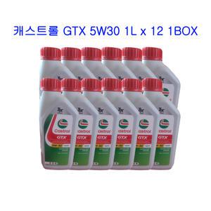 캐스트롤 GTX 5W30 1L X 12 1BOX