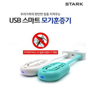 스타크 USB 모기향 훈증기