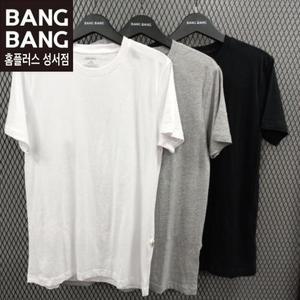 뱅뱅 HS04 / 뱅뱅 기본 라운드 3색 쓰리팩 무지반팔 면티셔츠  (90 110)  NTZ428