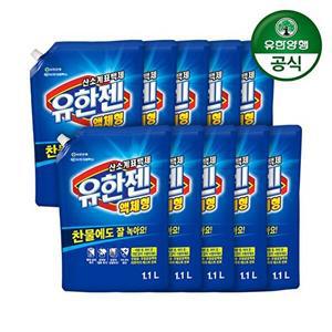 [유한양행]유한젠 액상 표백제 리필 1.1L 10개