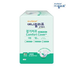 애니릴리프 컴포트 매직 대형 (10매x8팩)