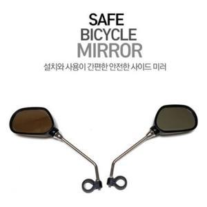 프리미엄 자전거 사이드미러 자전거용 거울 후사경/킥보드/오토바이/사이드/미러/빽미러/백밀러/손잡이