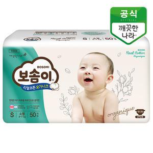 보솜이 리얼코튼 오가니크 소형 공용 50개입