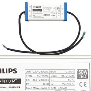 필립스 SMPS XITANIUM HV LED 150W 방수형