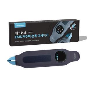 테크러브 EMS 저주파 온열 손목마사지기