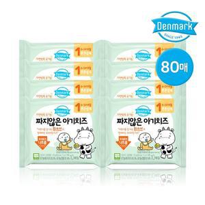 [동원]덴마크 자연방목 유기농 짜지않은 아기치즈 1단계 80매