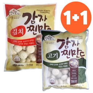 아하식품 감자고기만두 김치만두 업소용 사리 식당용 대용량 냉동식자재 1.4kg + 1.4kg