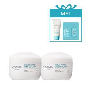 [궁중비책] 베이비 수딩 워터젤 크림 100ml 2개 +[gift] 선로션 1.5g, 샴푸&바스 30ml (6/13~6/30)