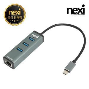 USB3.1 C타입 3포트 허브+기가비트 랜카드 USB허브 NX-U313PLN NX1324 [H@lu]
