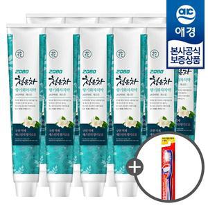 2080 청은차 향기화차 치약 190g x10개 (+칫솔1입 증정)