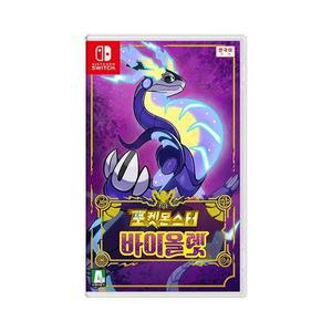 [셀러허브]닌텐도 포켓몬스터 바이올렛 SWITCH (게임칩) 국내정품 한국어 Ss (S11915987)