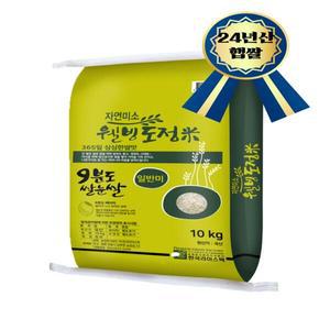 한국라이스텍_9분도 쌀눈쌀 10kg