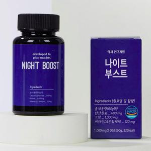 키성장기 영양제 청소년 어린이 키크는 성장판 60정