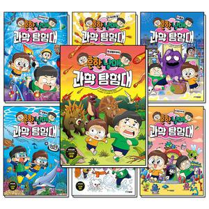 [카드10%] 흔한남매 과학 탐험대 0-12 권 흔남 만화 책 세트 (전13권)