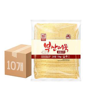 대림 부산어묵 알뜰사각 1kg 10개