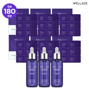 웰라쥬 캡슐 앰플 시즌3 VIP 패키지  (캡슐 180회분 + 앰플 70ml * 3통)