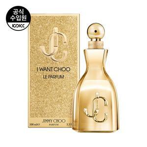 [코익퍼퓸](강남점) 지미추 아이원추 르 파팡 100ML