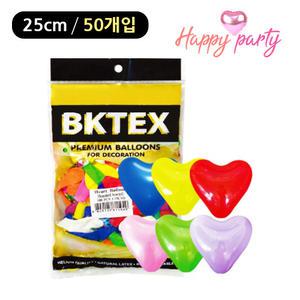 50개입 일반 하트풍선 색상혼합 25cm 해피파티