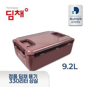[위니아][정품] 딤채 김치냉장고 330리터 스탠드형 용기 김치통 9.2리터 김치통