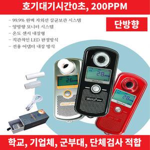 Micro co plus edu pro 흡연측정기 단방향 레드 마우스피스 100개 포함
