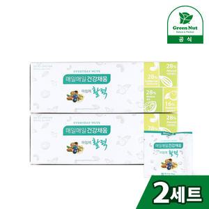 [그린너트] 에브리데이넛츠 아침에 활력 20g 25봉 2세트