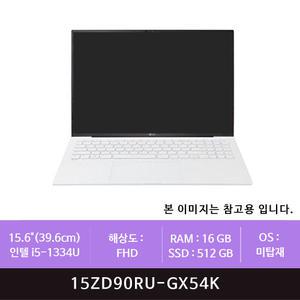 LG전자 그램 15ZD90RU-GX54K 512GB 교체(zoaa)