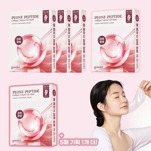 [3+1+1 탄력에센스 최대용량 43g 붙이는콜라겐]피오니 콜라겐 탄력 겔마스크 5매 기획  사은포함 총 25매)