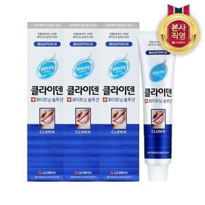 페리오 클라이덴 오리지널 치약 120g x 3개