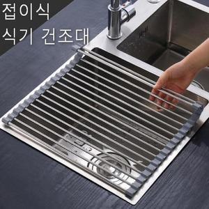 실리콘 물빠짐 씽크대 매트 롤 선반 실리콘 건조매트 싱크대 싱크대 설거지 접이식 대
