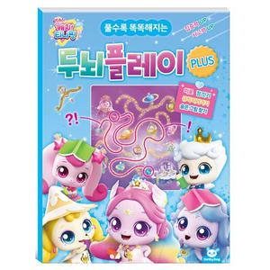 슈팅스타 캐치티니핑 두뇌플레이 플러스