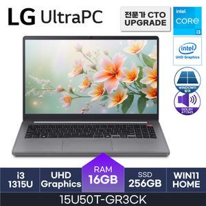 HMC - LG 울트라PC / 15U50T-GR3CK - D4 RAM 16GB / NVMe 256GB / WIN11H / i3-1315U / UHD Graphics