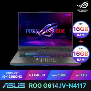 ASUS ROG G614JV-N4117 인텔 i9 RTX4060 WIN11 32GB / NVME 1TB 게이밍 노트북